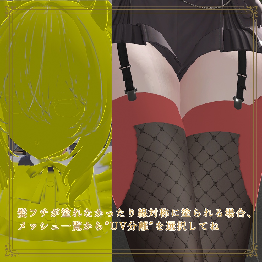 【公開セール】どこでもカメレオン【ベータ版】