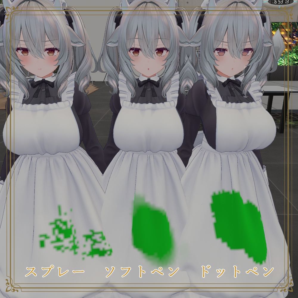 【公開セール】どこでもカメレオン【ベータ版】
