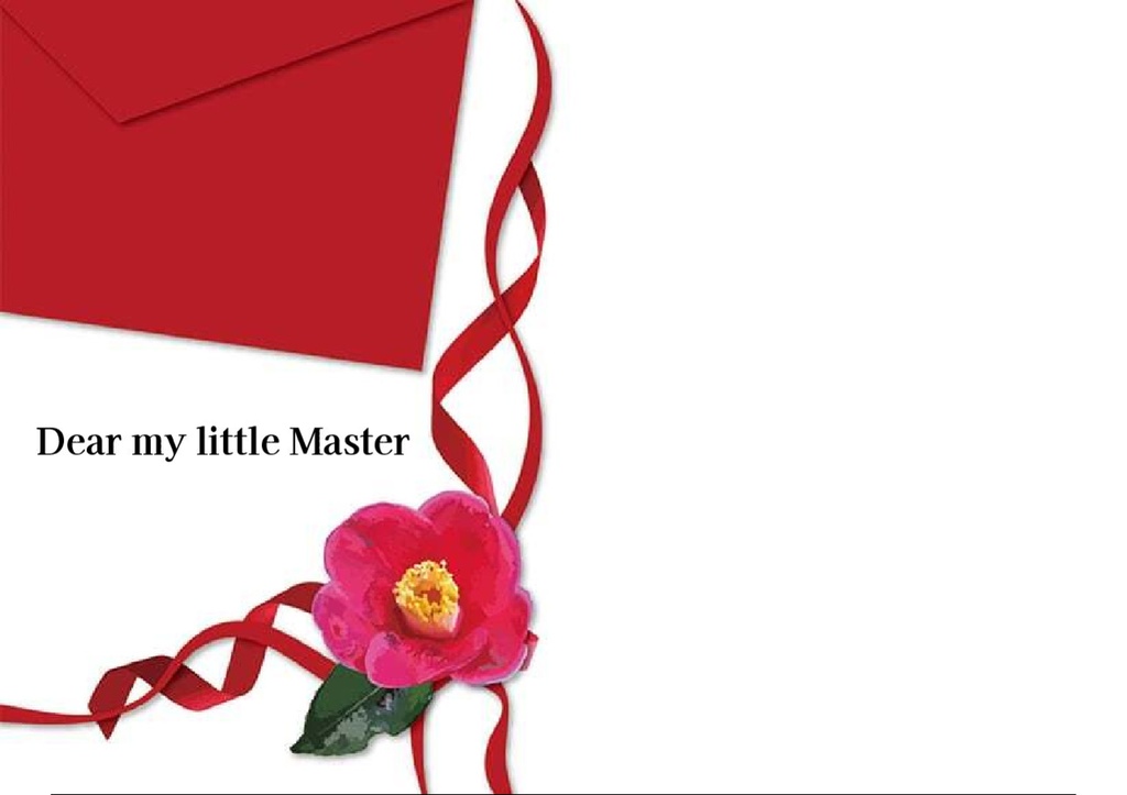【匿名配送】Dear my little Master 