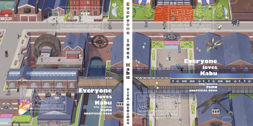 エブリワン　ラブズ　カブ