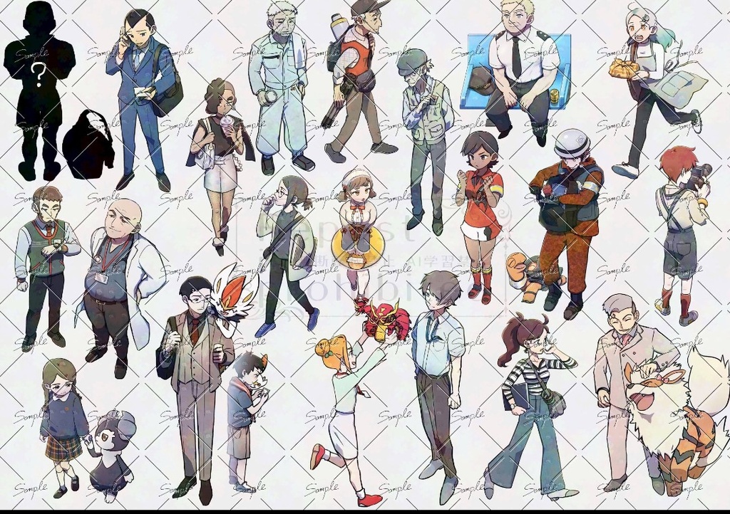 キャラクターガイドブック