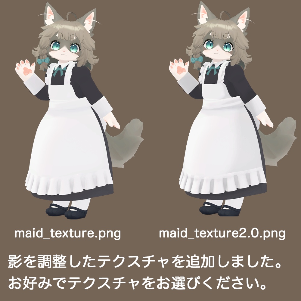 クラシックメイド衣装【リナ-Lina-専用】