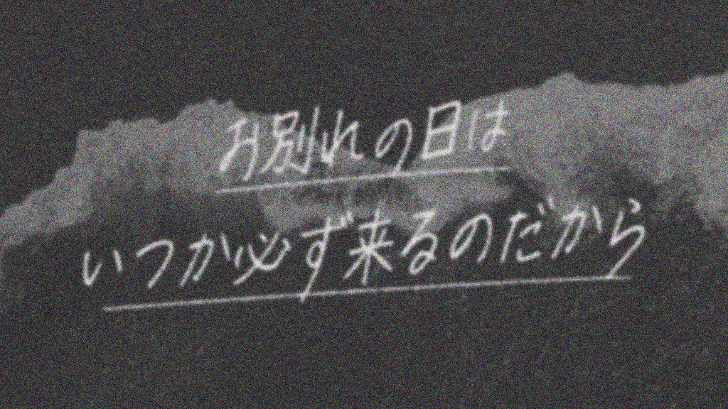 CoC「鈍色のフェアウェルデイ」SPLL:E110228