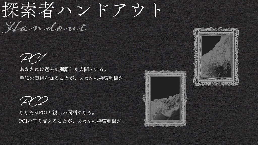 CoC「鈍色のフェアウェルデイ」SPLL:E110228