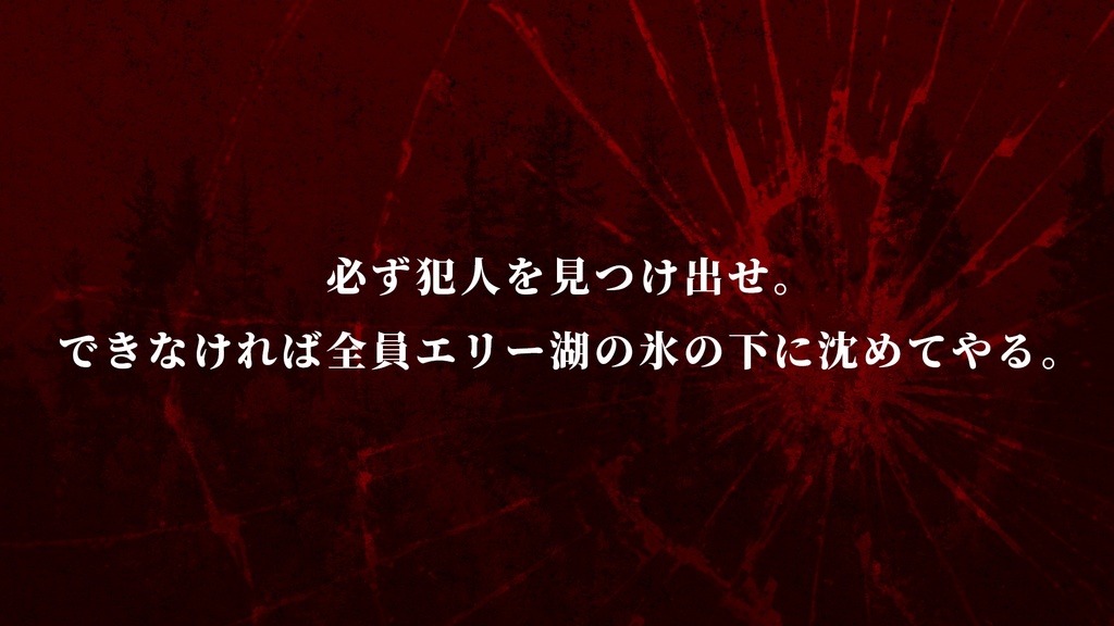 CoC「SnowDevil」SPLL:E194326