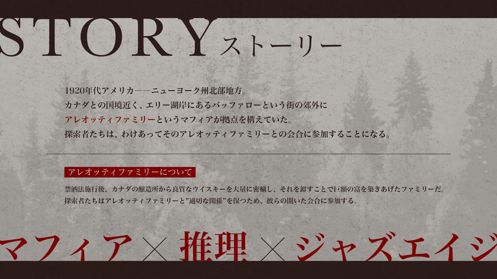 CoC「SnowDevil」SPLL:E194326