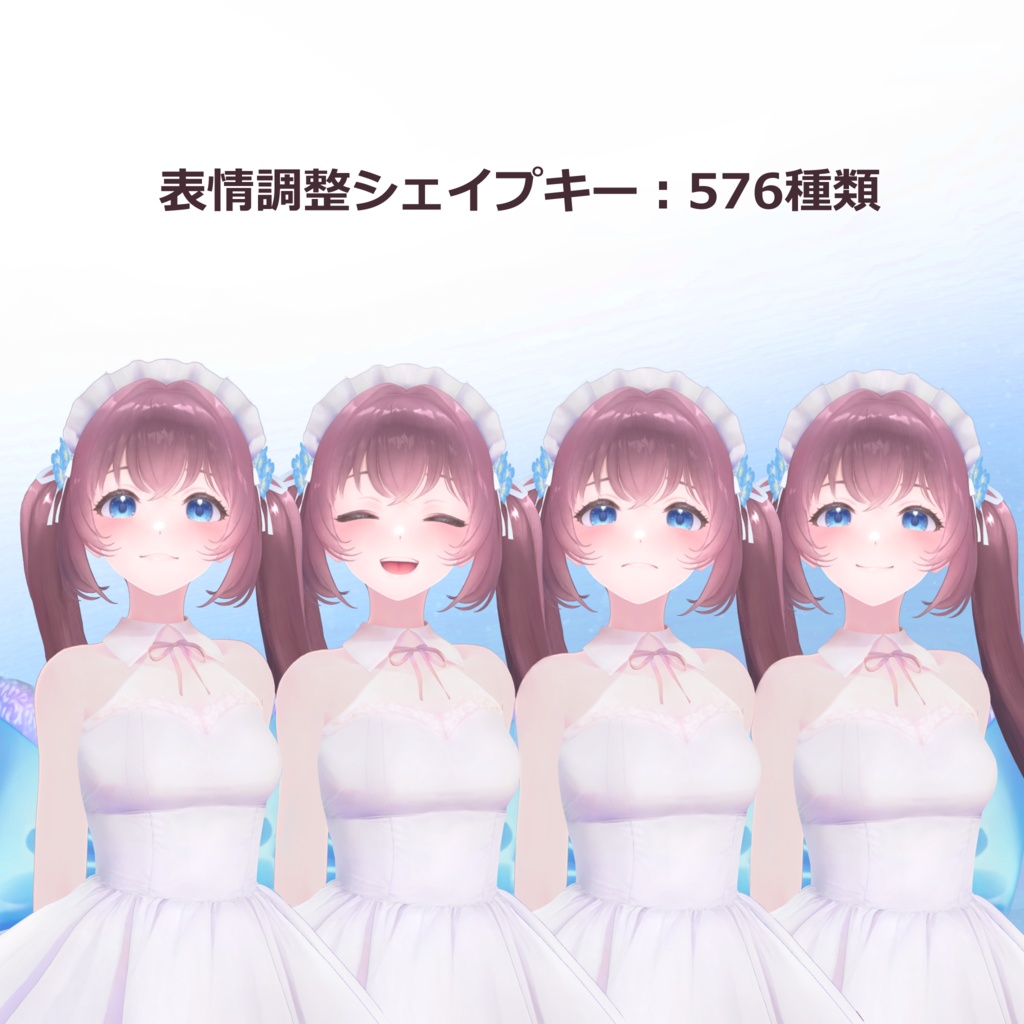 オリジナル3Dモデル『フィリア』