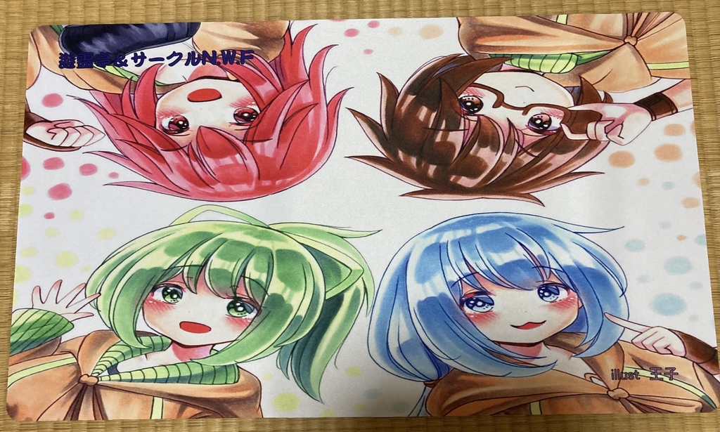 四霊使いプレイマット