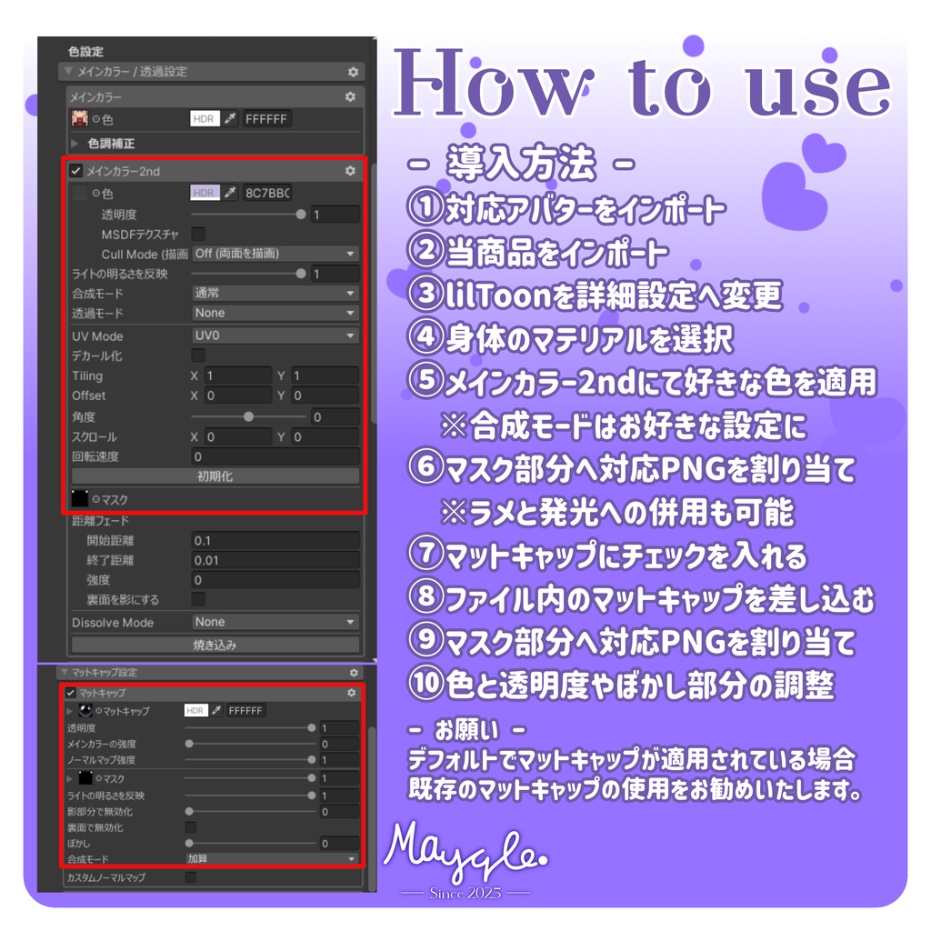 ∥ 17avatar対応 ∥ Neil_Mask. ∥ 無料/FREE ∥
