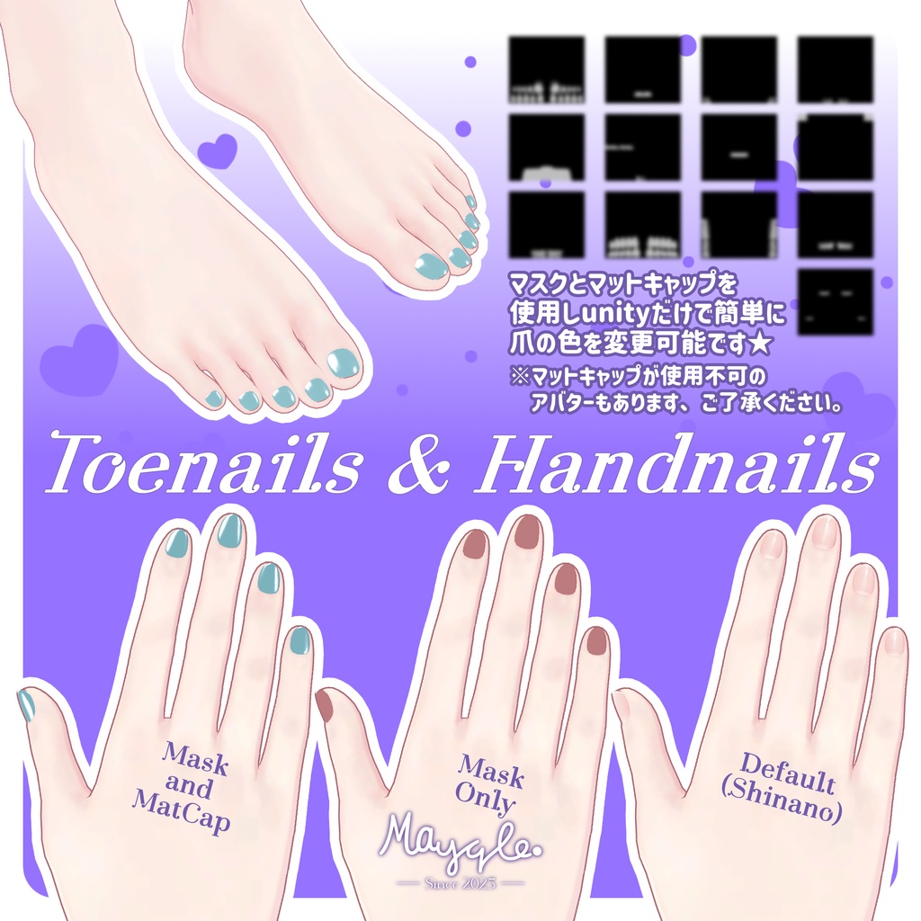 ∥ 17avatar対応 ∥ Neil_Mask. ∥ 無料/FREE ∥