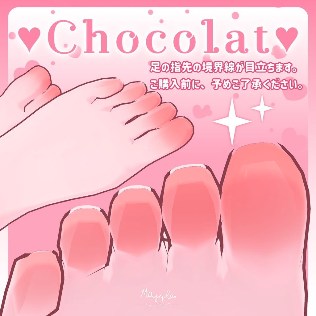 ∥ 4avatar対応 ∥ Body_Peach_Mask. ∥ Body Mask ∥