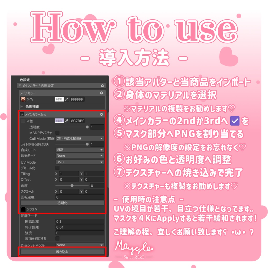 ∥ 3avatar対応 ∥ Body_Peach_Mask. ∥ Body Mask ∥