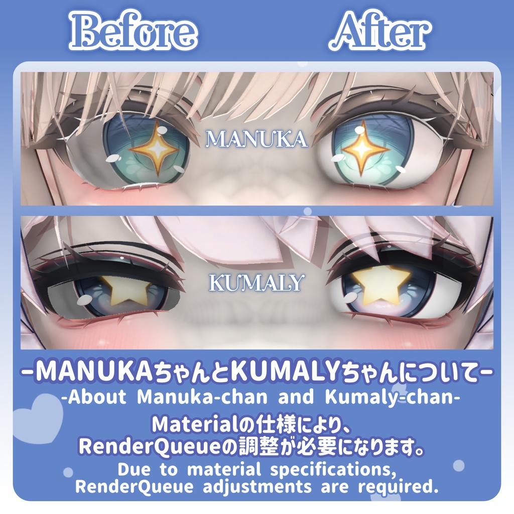 ✨本日限定無料DL✨∥ 11avatarセミ対応 ∥ 004_WhiteEye Brightener. AO対応 ∥ Bye-bye AO shadows! ∥