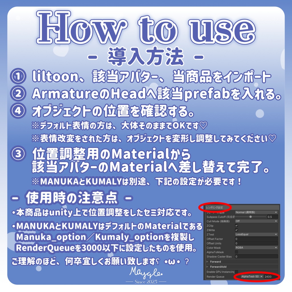 ✨本日限定無料DL✨∥ 11avatarセミ対応 ∥ 004_WhiteEye Brightener. AO対応 ∥ Bye-bye AO shadows! ∥