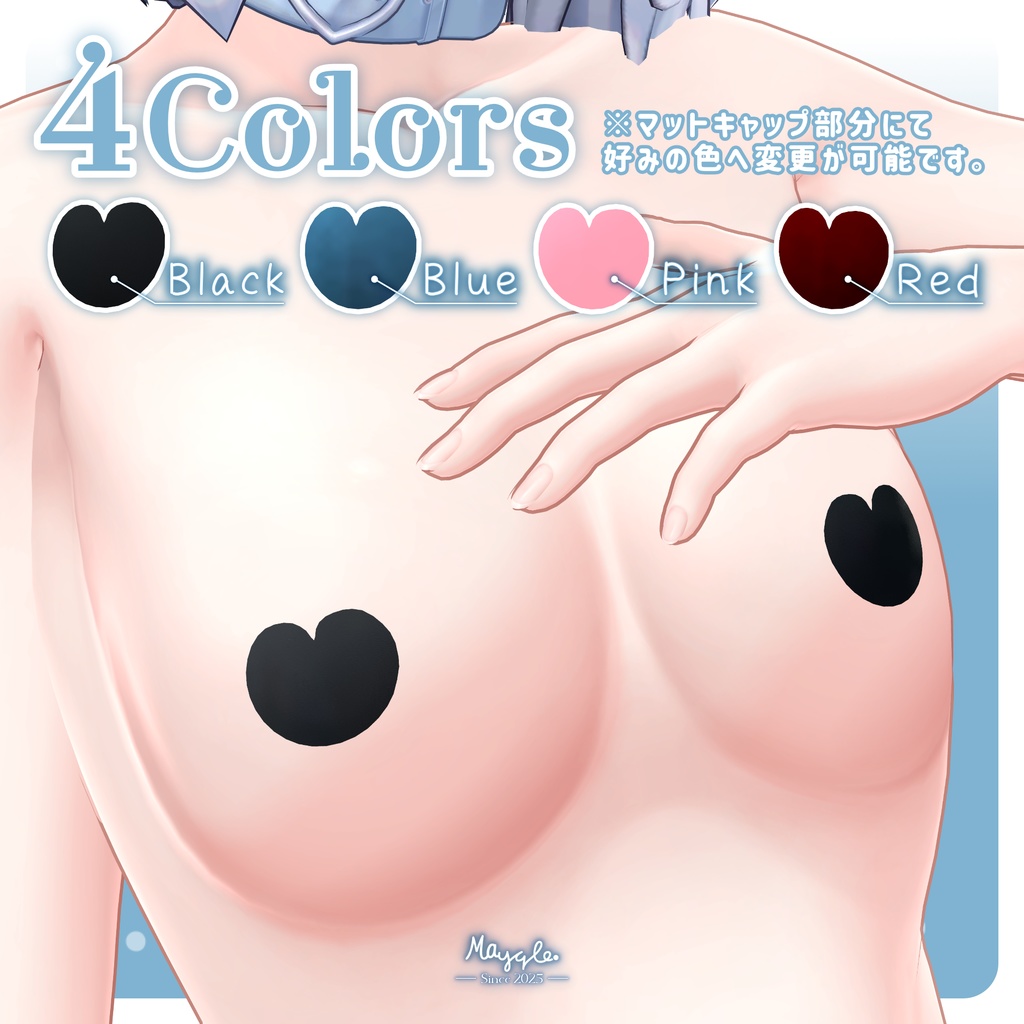 ∥ KUMALY対応 ∥ Heart Nipple Cover. ∥ MA対応 ∥