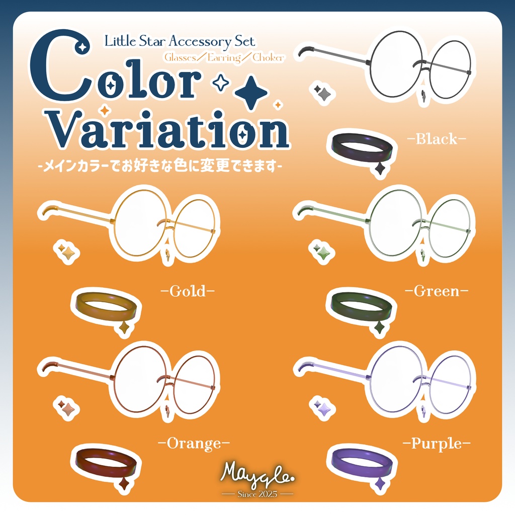 ∥ 10avatar セミ対応 ∥ LittleStar AccessorySet ∥ MA&PB設定済み ∥