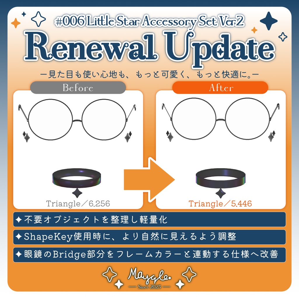 ∥ 16avatar セミ対応 ∥ LittleStar AccessorySet Ver2 ∥ MA&PB設定済み ∥