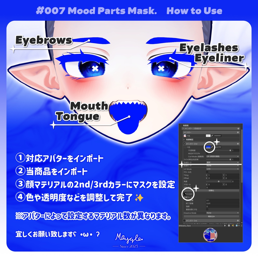∥ 10avatar対応 ∥ Mood_Parts_Mask. ∥ Face Mask ∥