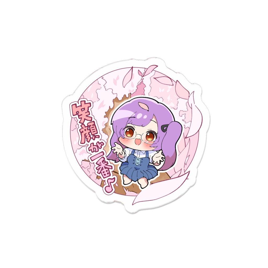 笑顔が一番♪