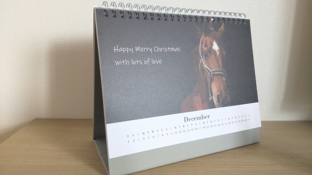 【年末チャリティー】2023年 茶太郎いっぱいカレンダー