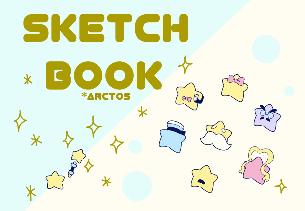 B6スケッチブック【星の精】