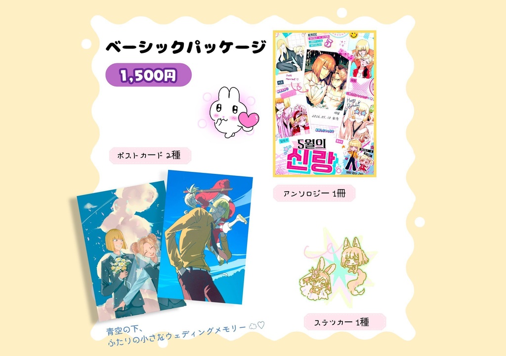 (寄稿者様専用)