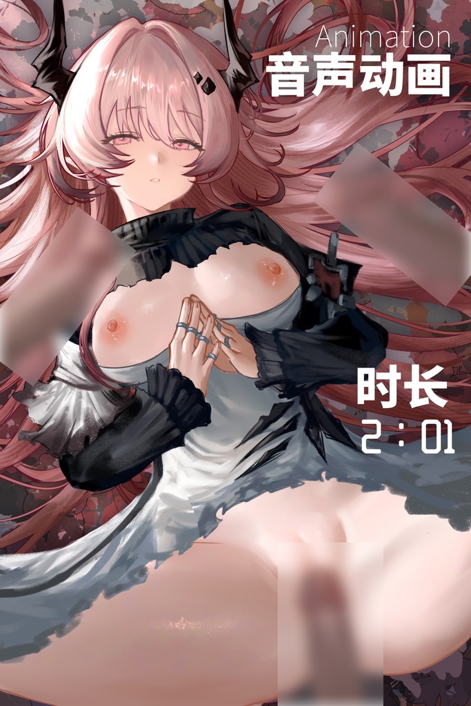 テレジア(アークナイツ) TheresaAnimation