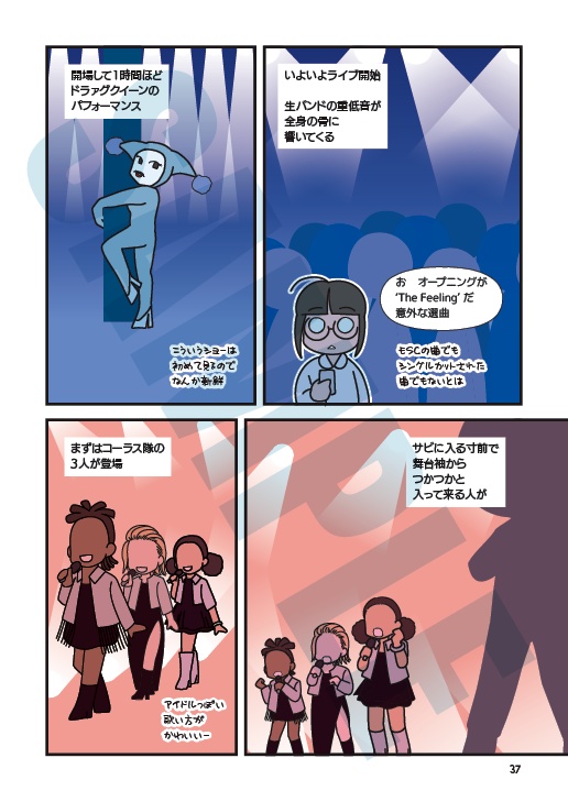 Calls Your Name 01 Leuven/Brussels