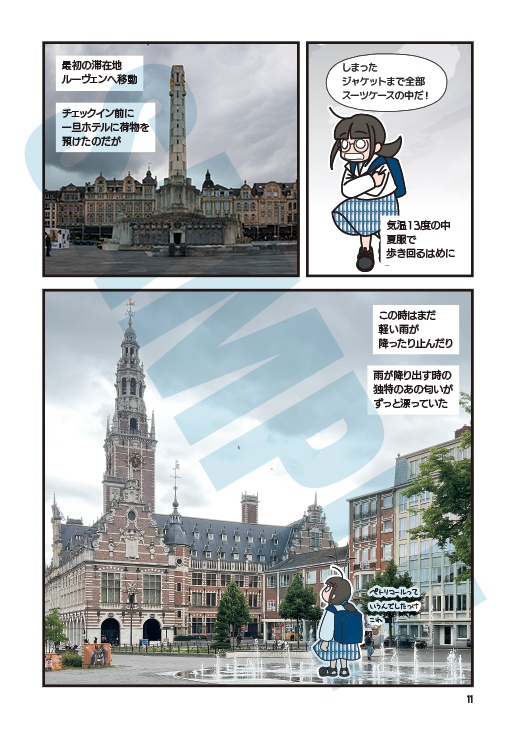 Calls Your Name 01 Leuven/Brussels