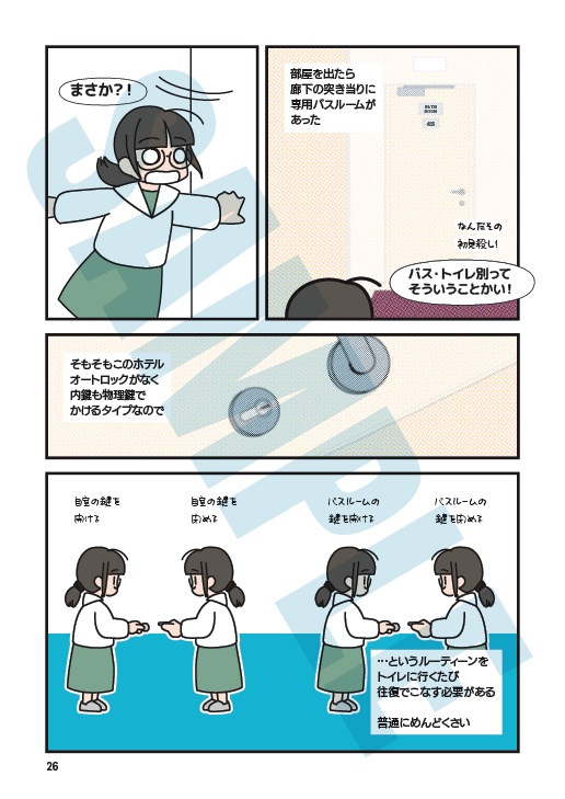 Calls Your Name 01 Leuven/Brussels