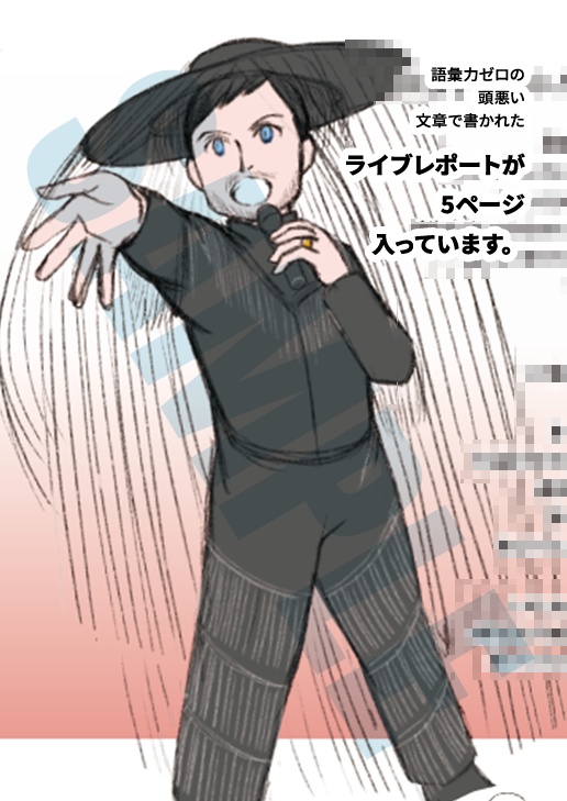 Calls Your Name 01 Leuven/Brussels