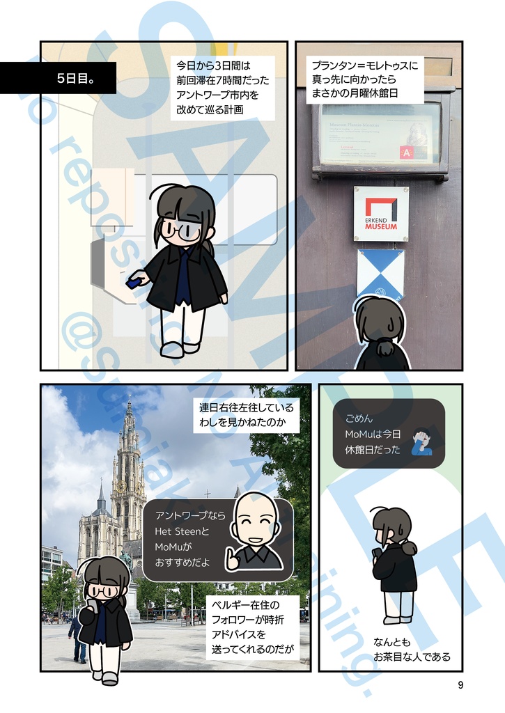 【書籍版】Calls Your Name 02