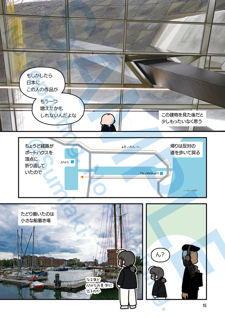【書籍版】Calls Your Name 02