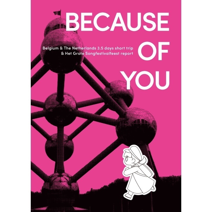 【PDF版】Because Of You