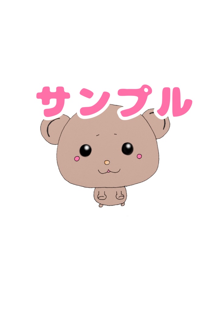 くまさん 待ち受け アイコン Usag11rasut0 Booth