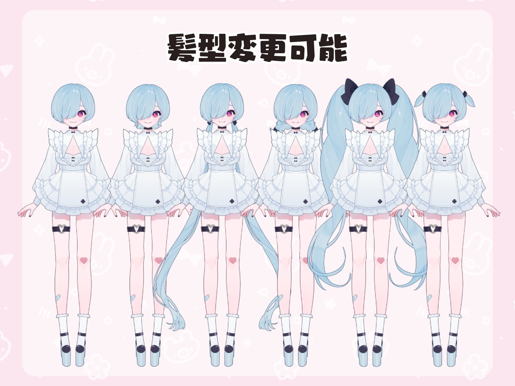 【VTS】カスタム!メカクレちゃん