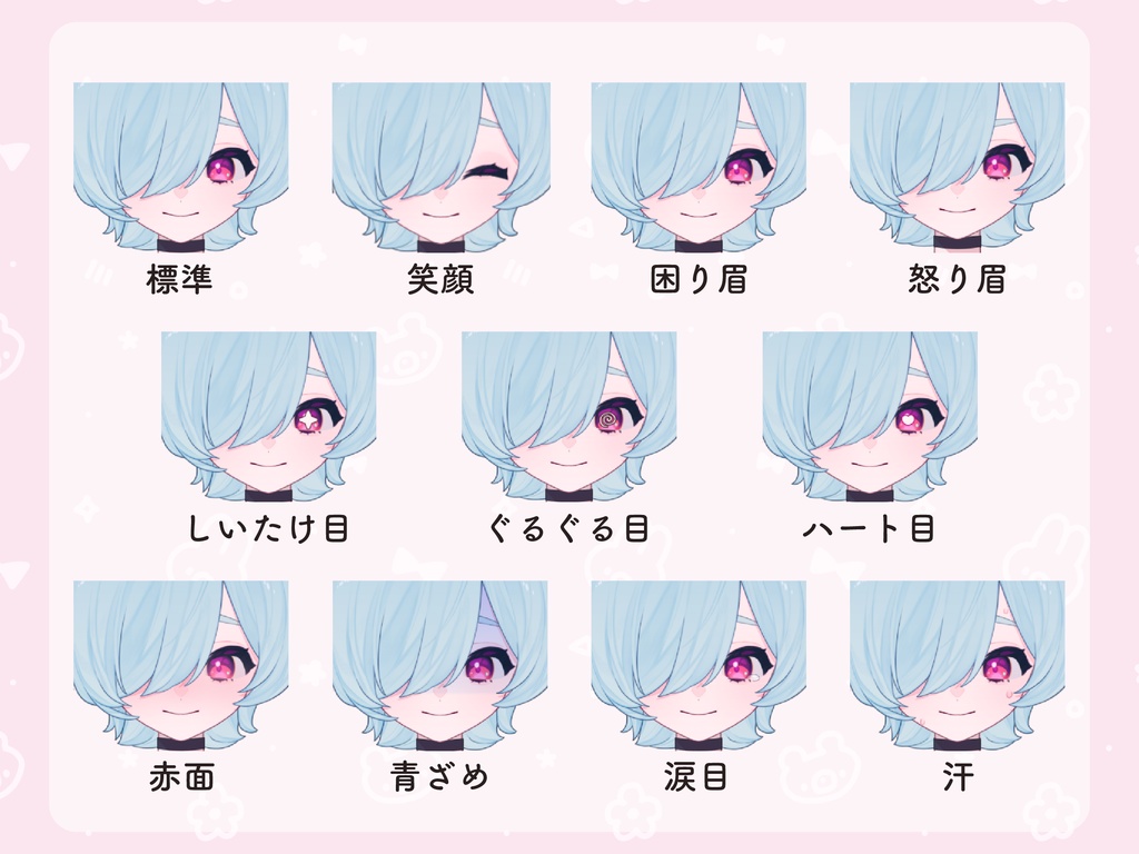 【VTS】カスタム!メカクレちゃん