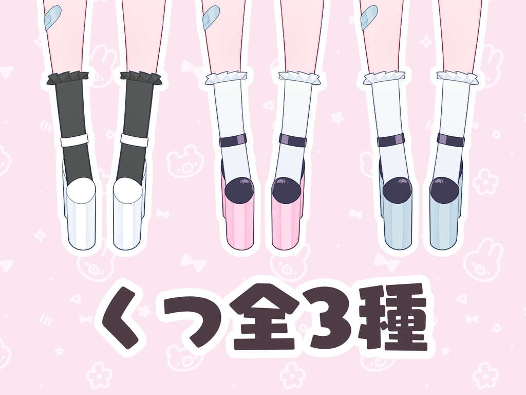 【VTS】カスタム!メカクレちゃん