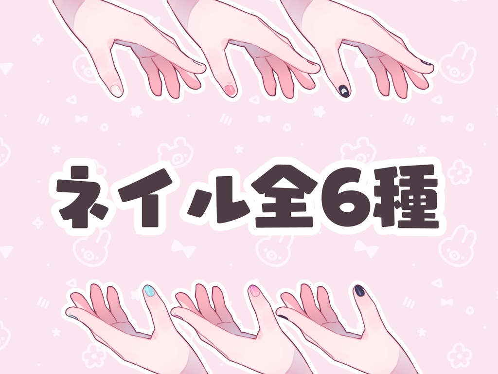 【VTS】カスタム!メカクレちゃん