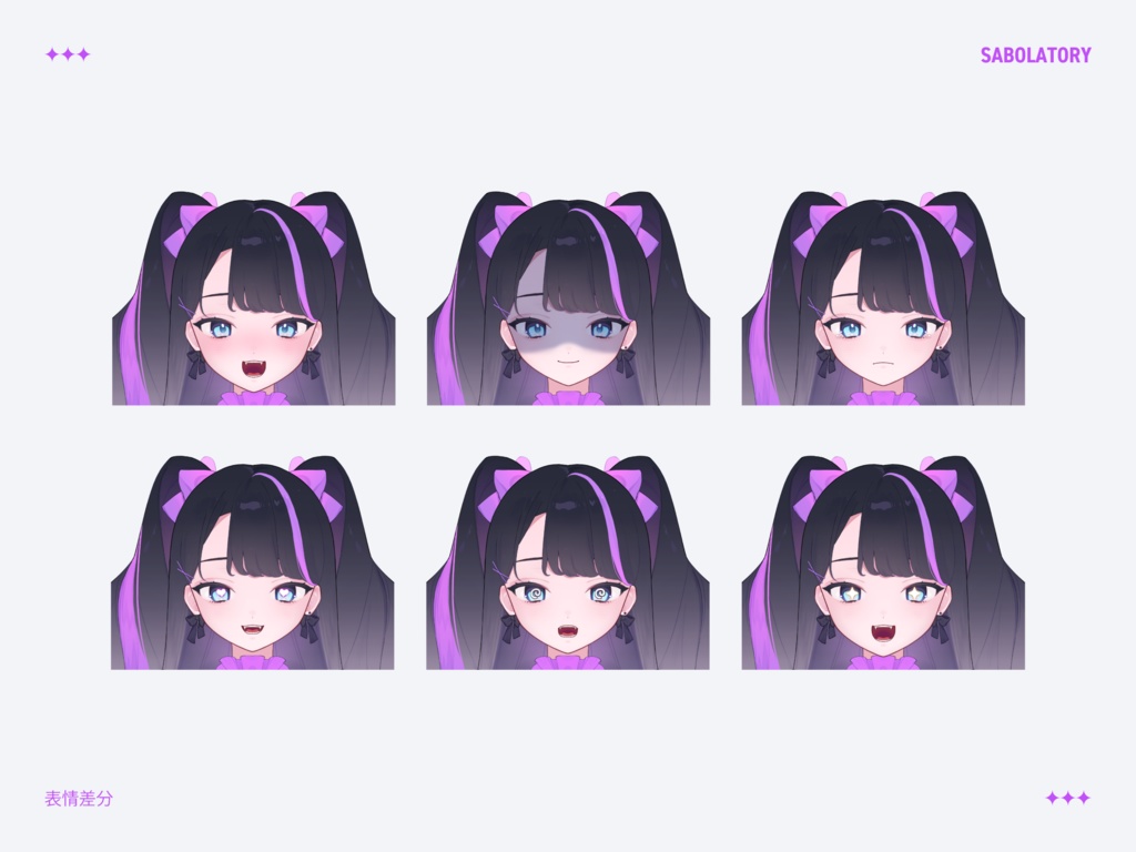 【汎用モデル】地雷系ちゃん