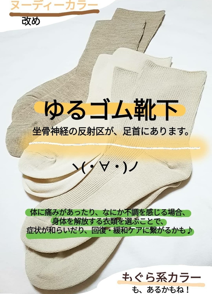 ハッピーパック 衣類 ファッションアイテム 女性向け レディス 男性向け メンズ(送料込)
