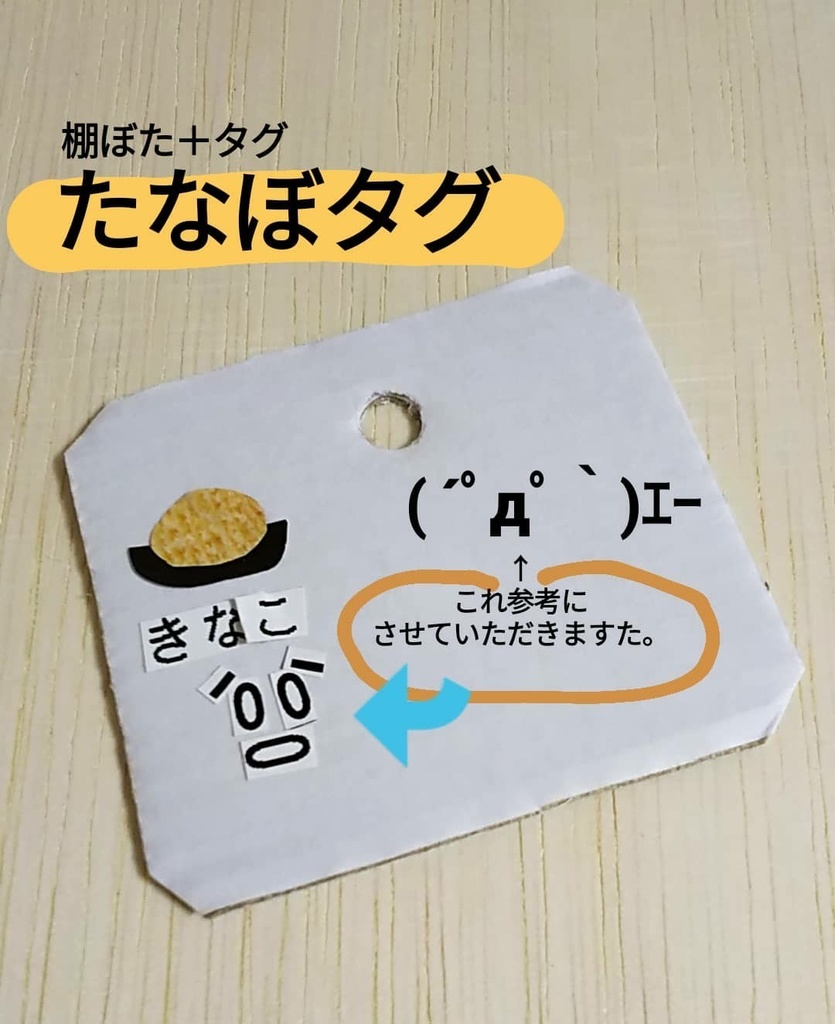 Images Of 値札 Japaneseclass Jp