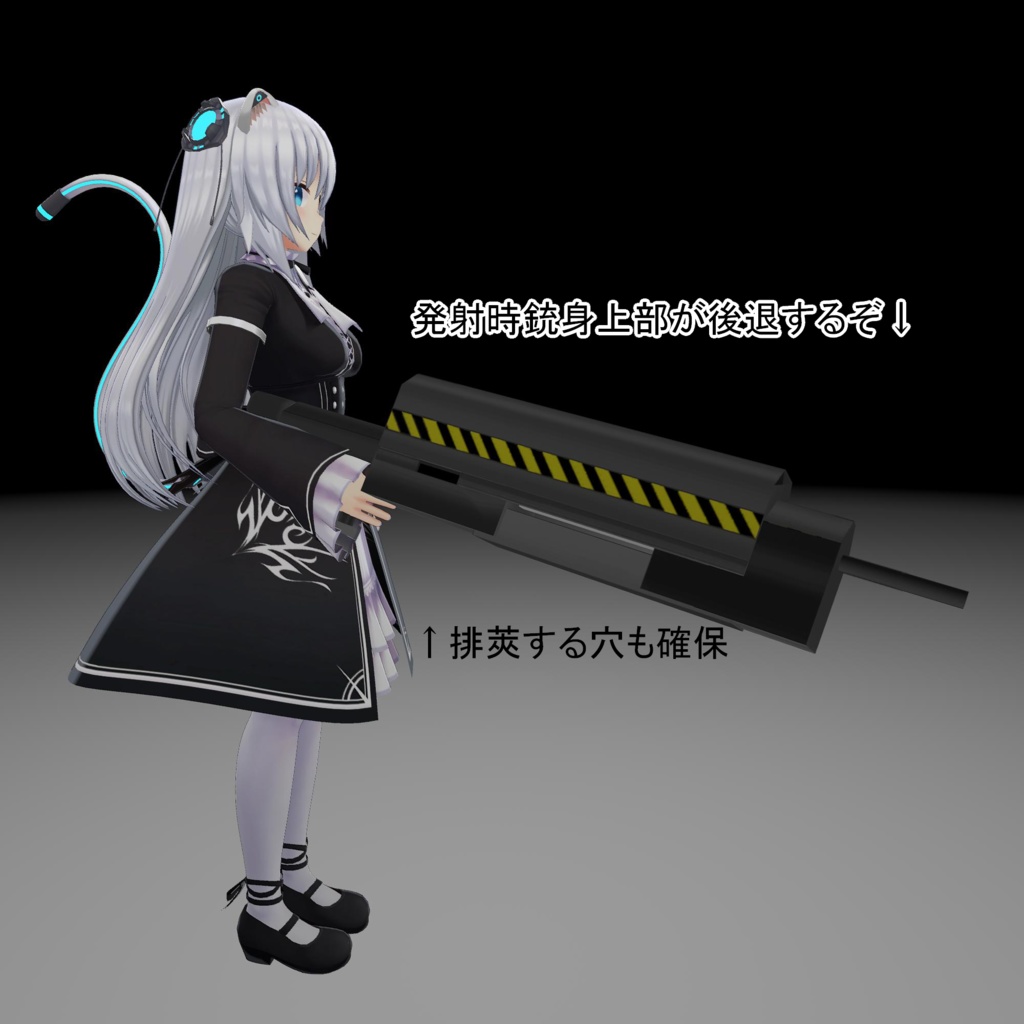 【vrchat】キャニスター/重量型ショットガン「ケルヴィムショットガン」/IMR INDUSTRY武器