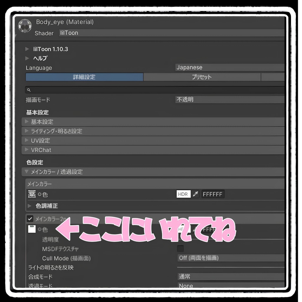 【20アバター対応】 Simple Ring EYE