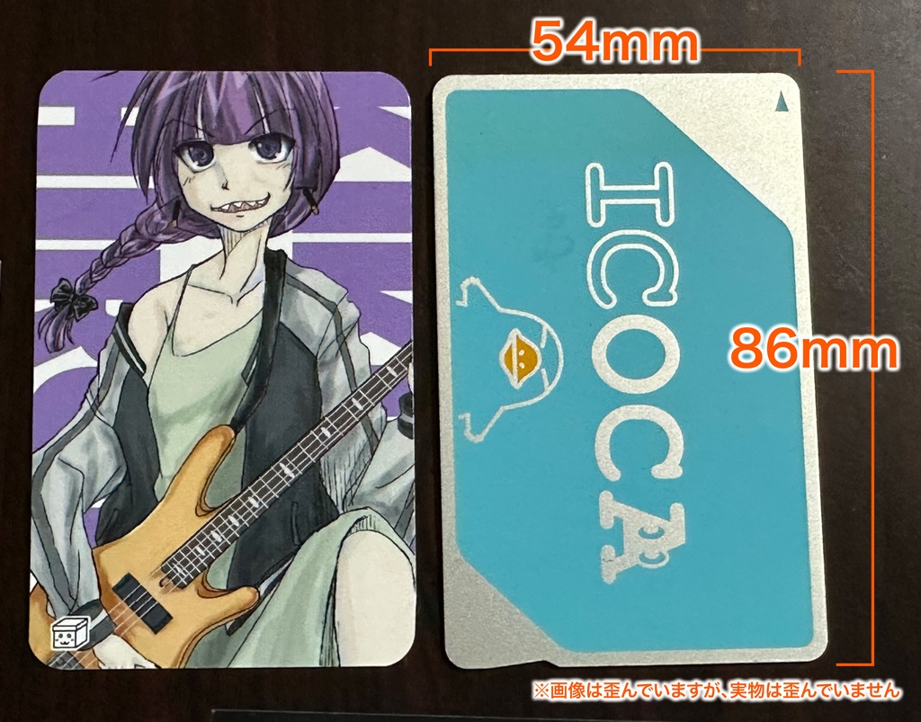 廣井さん耐水ステッカー