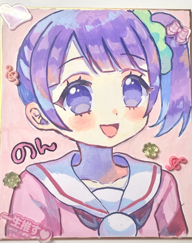 のん色紙