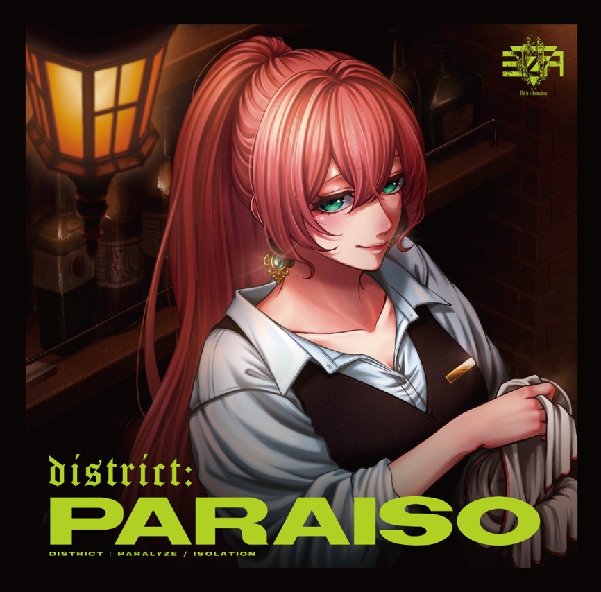 【M3-2026春】3rd concept mini album「district:PARAISO」