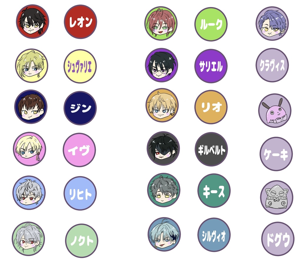 ルルーシュトラップシリーズ 【クラヴィスさんの落とし穴】