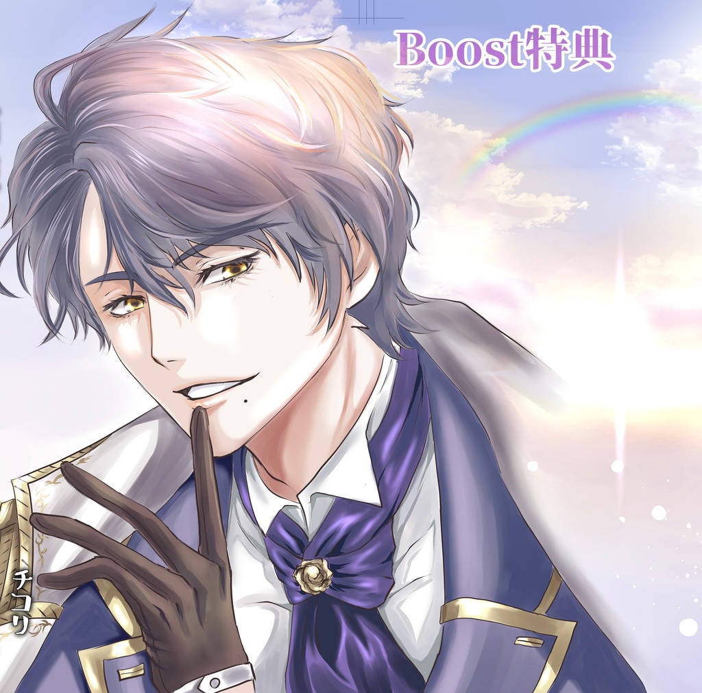 スコップおにいさん