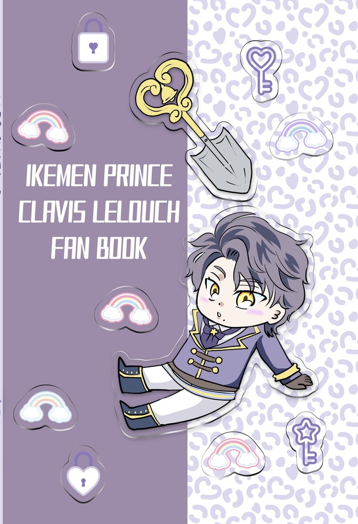 スコップおにいさん